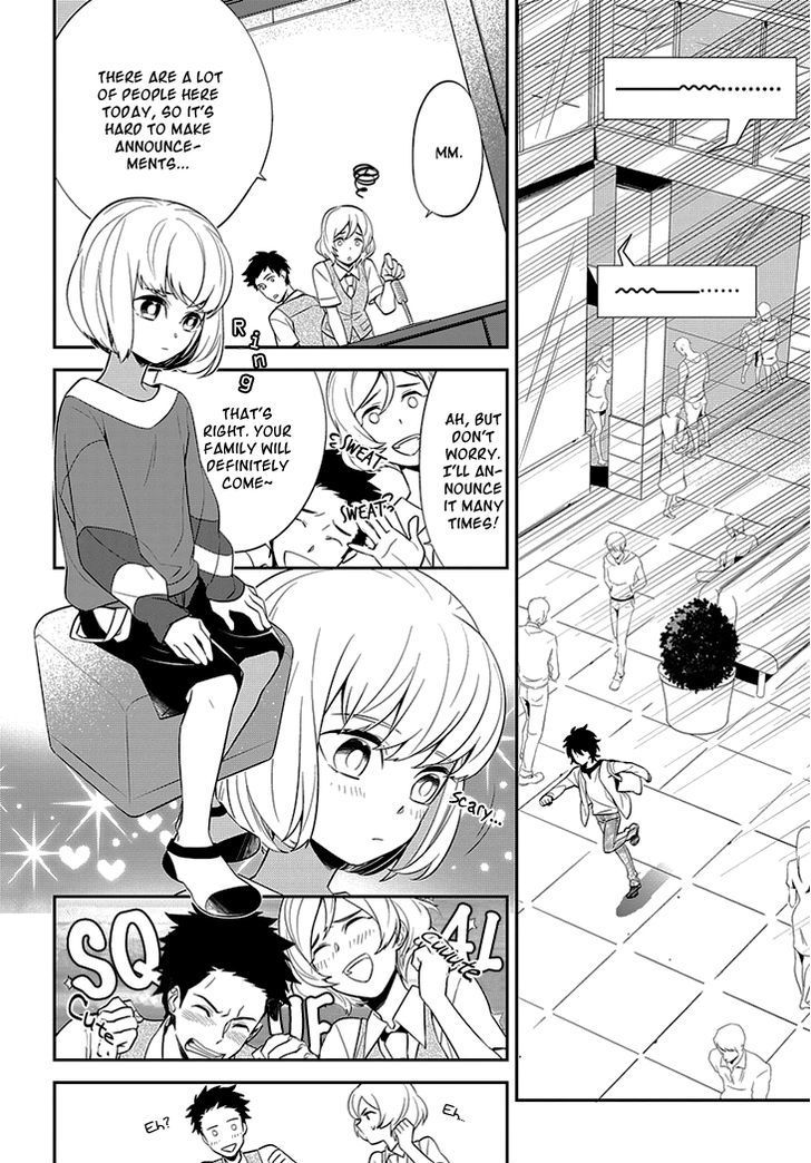 Anitsuu! - Vol.1 Chapter 1