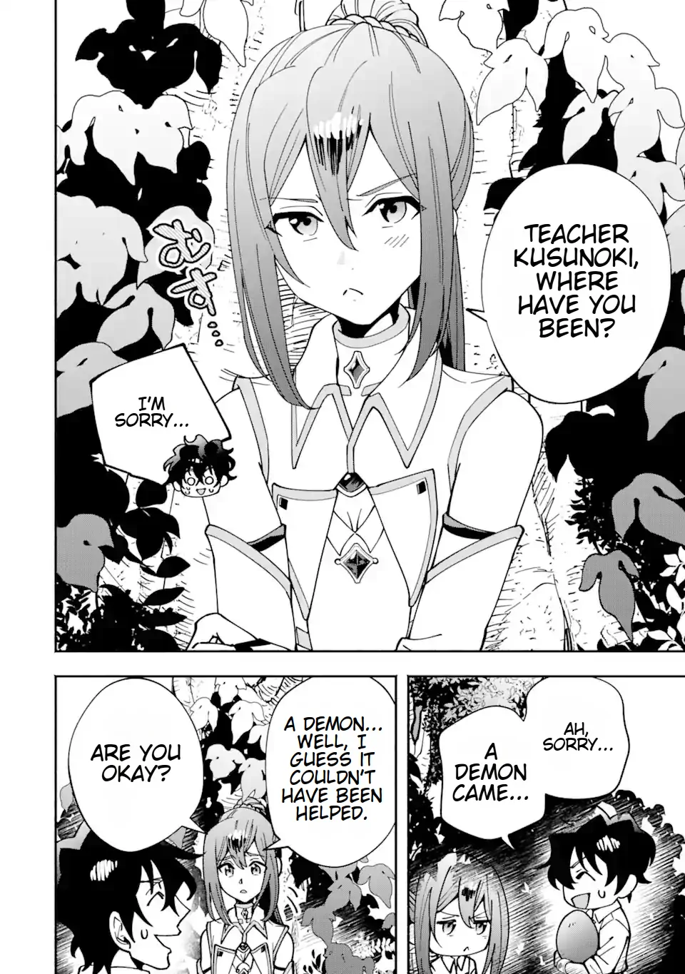 Saikyou Ranking Ga Aru Isekai Ni Seito Tachi To Suudah Teni Shita Koukou Kyoushi No Ore, Mob Kara Kensei E To Nariagari - Chapter 6