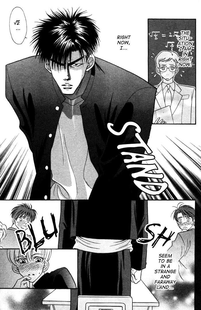 Bull To Arukeba... - Vol.1 Chapter 7 : Shouta-Kun And Matsuchiyo-Kun