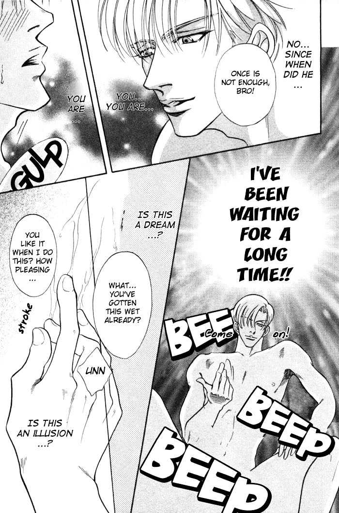 Bull To Arukeba... - Vol.1 Chapter 7 : Shouta-Kun And Matsuchiyo-Kun