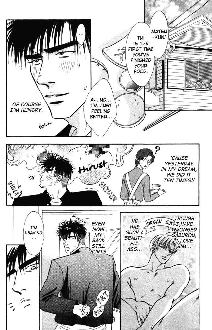 Bull To Arukeba... - Vol.1 Chapter 7 : Shouta-Kun And Matsuchiyo-Kun