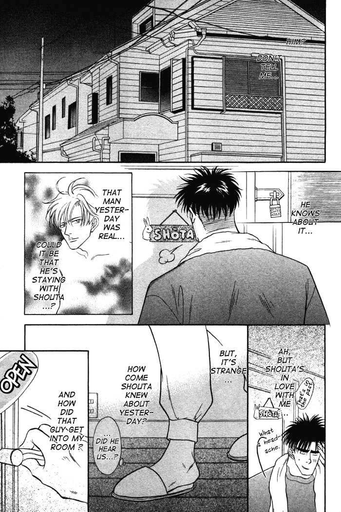 Bull To Arukeba... - Vol.1 Chapter 7 : Shouta-Kun And Matsuchiyo-Kun