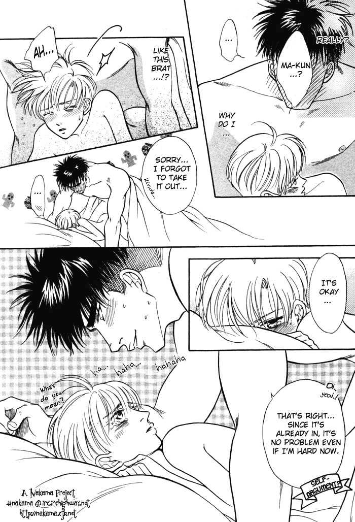 Bull To Arukeba... - Vol.1 Chapter 7 : Shouta-Kun And Matsuchiyo-Kun