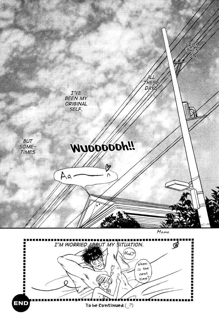 Bull To Arukeba... - Vol.1 Chapter 7 : Shouta-Kun And Matsuchiyo-Kun