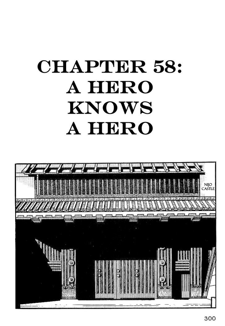 Date Masamune (Yokoyama Mitsuteru) - Vol.4 Chapter 58 : A Hero Knows A Hero