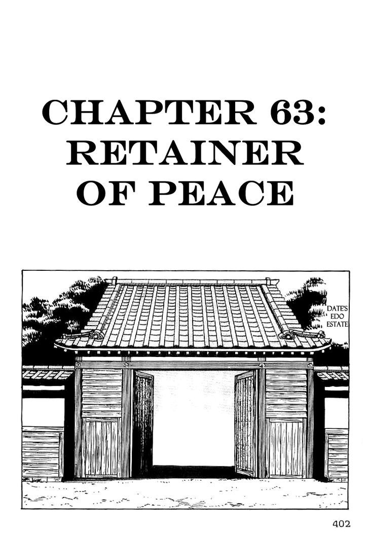 Date Masamune (Yokoyama Mitsuteru) - Vol.4 Chapter 63 : Retainer Of Peace