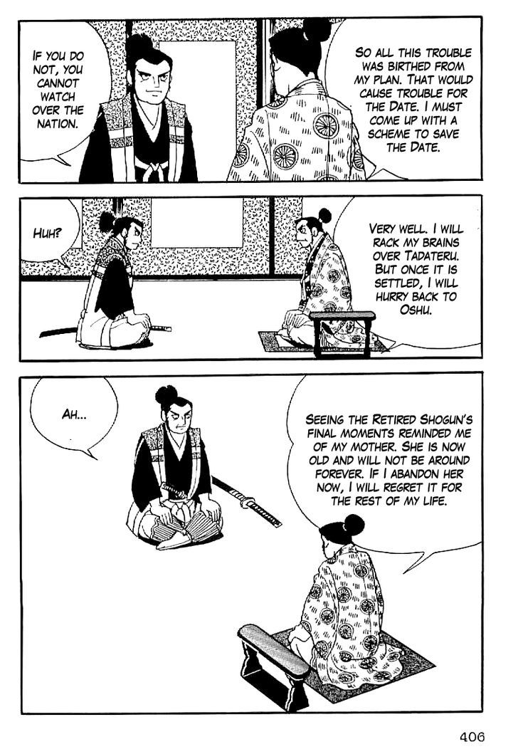 Date Masamune (Yokoyama Mitsuteru) - Vol.4 Chapter 63 : Retainer Of Peace