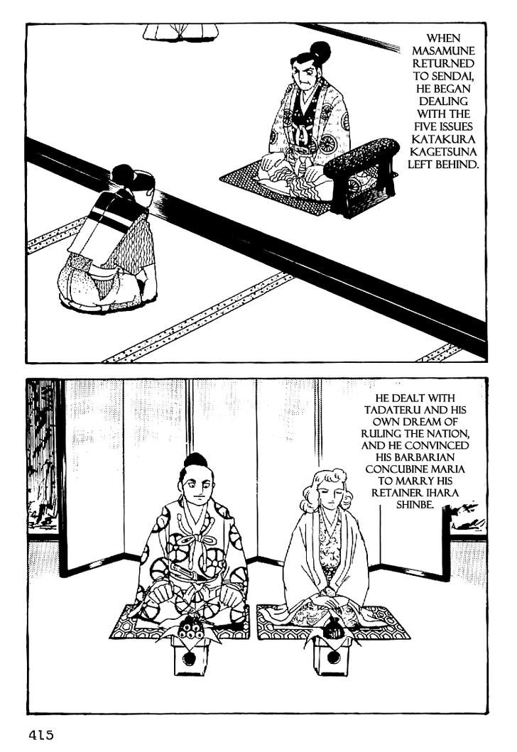 Date Masamune (Yokoyama Mitsuteru) - Vol.4 Chapter 63 : Retainer Of Peace