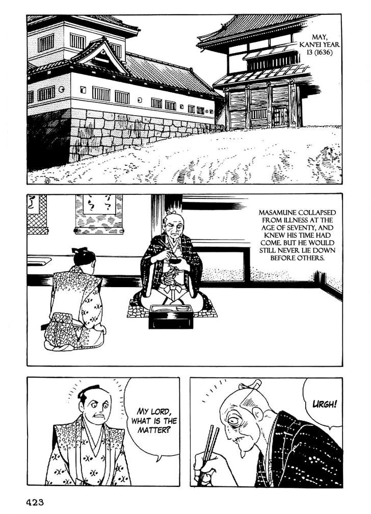 Date Masamune (Yokoyama Mitsuteru) - Vol.4 Chapter 63 : Retainer Of Peace