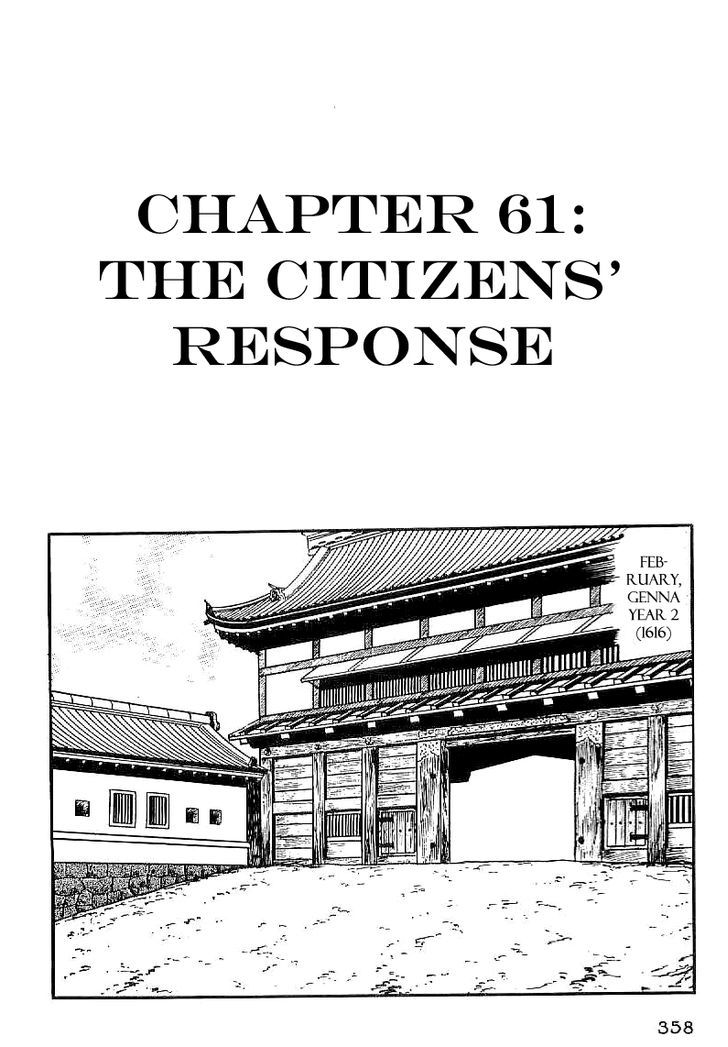 Date Masamune (Yokoyama Mitsuteru) - Vol.4 Chapter 61 : The Citizens  Response