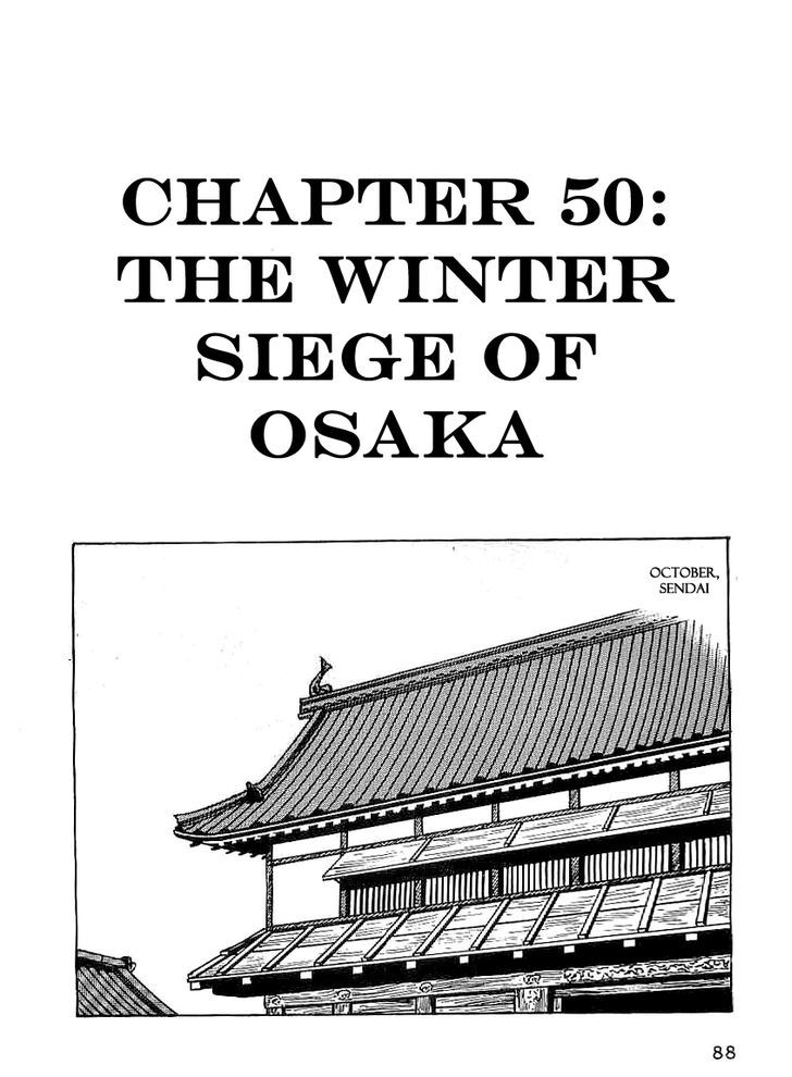 Date Masamune (Yokoyama Mitsuteru) - Vol.4 Chapter 50 : The Winter Siege Of Osaka