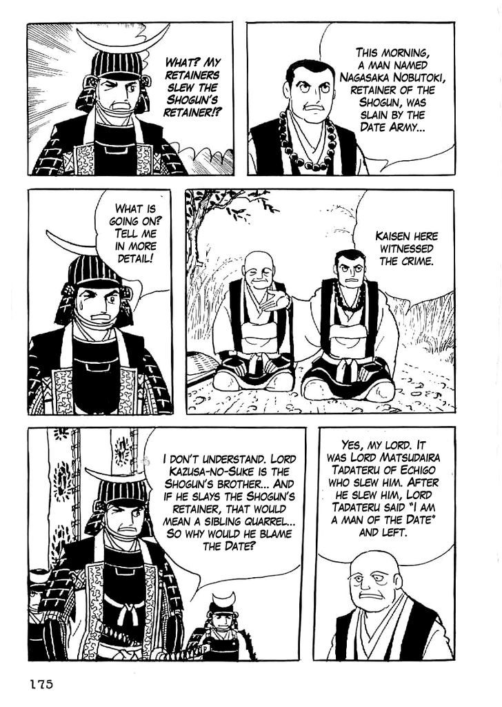 Date Masamune (Yokoyama Mitsuteru) - Vol.4 Chapter 52 : The Summer Siege Of Osaka