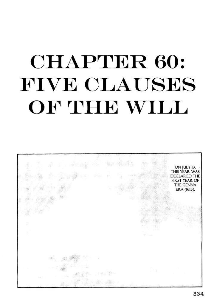 Date Masamune (Yokoyama Mitsuteru) - Vol.4 Chapter 60 : Five Clauses Of The Will