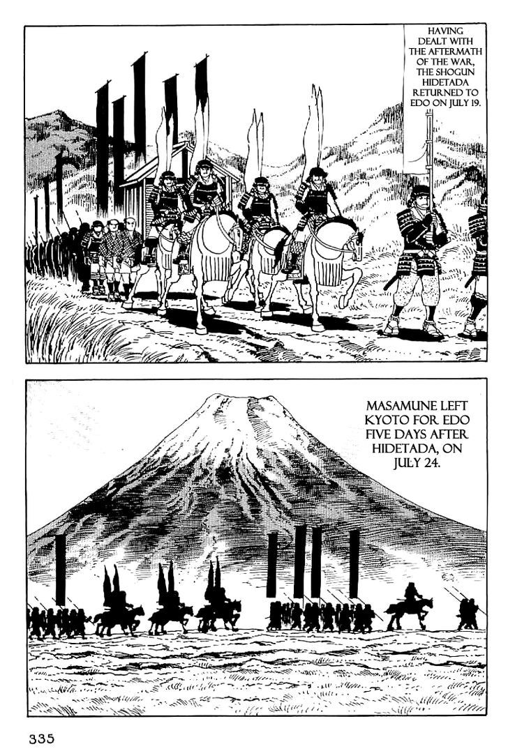 Date Masamune (Yokoyama Mitsuteru) - Vol.4 Chapter 60 : Five Clauses Of The Will