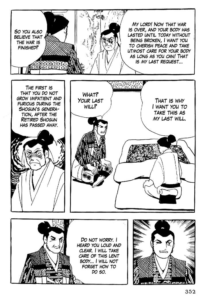 Date Masamune (Yokoyama Mitsuteru) - Vol.4 Chapter 60 : Five Clauses Of The Will