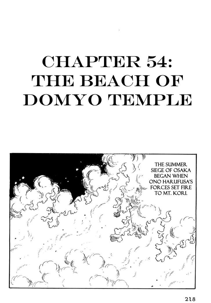 Date Masamune (Yokoyama Mitsuteru) - Vol.4 Chapter 54 : The Beach Of Domyo Temple