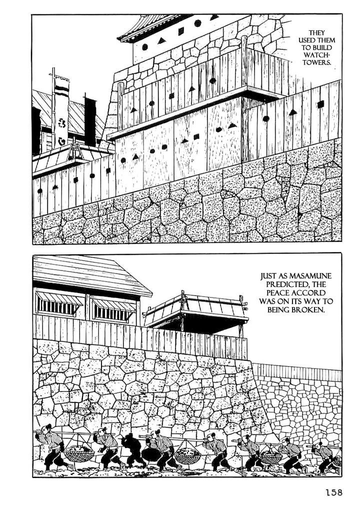 Date Masamune (Yokoyama Mitsuteru) - Vol.4 Chapter 51 : The Naked Castle