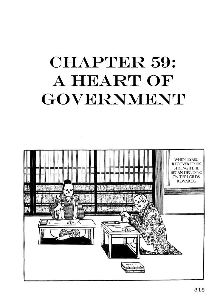 Date Masamune (Yokoyama Mitsuteru) - Vol.4 Chapter 59 : A Heart Of Government