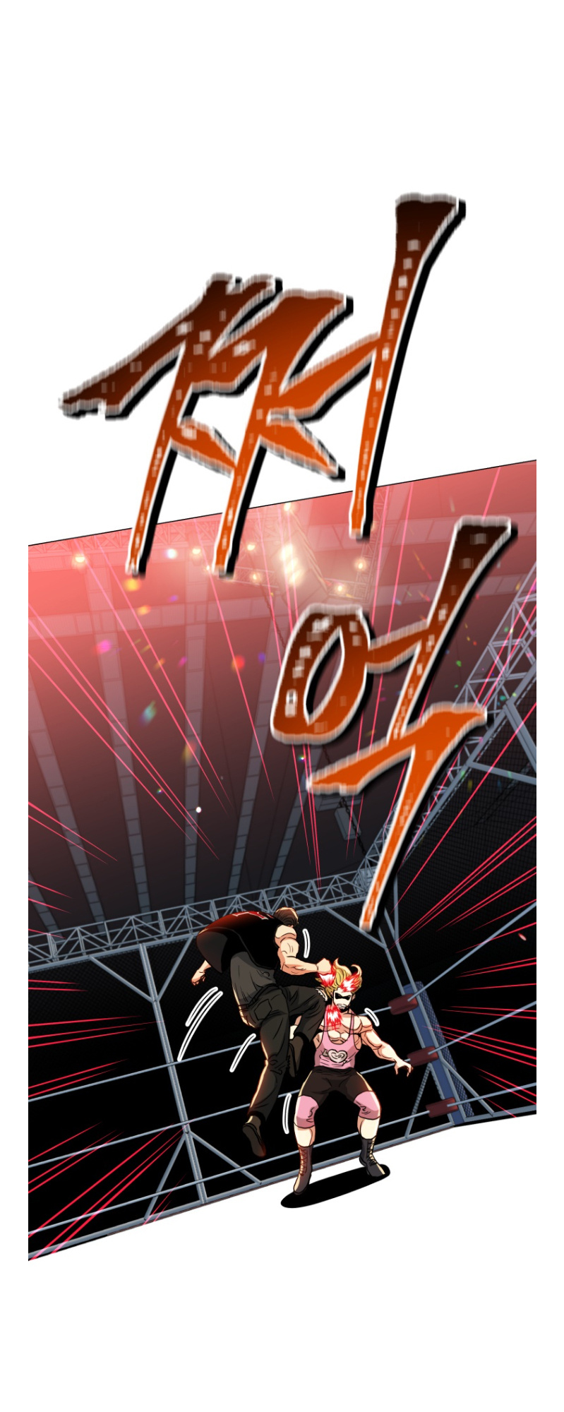 The God Of Pro Wrestling - Chapter 64