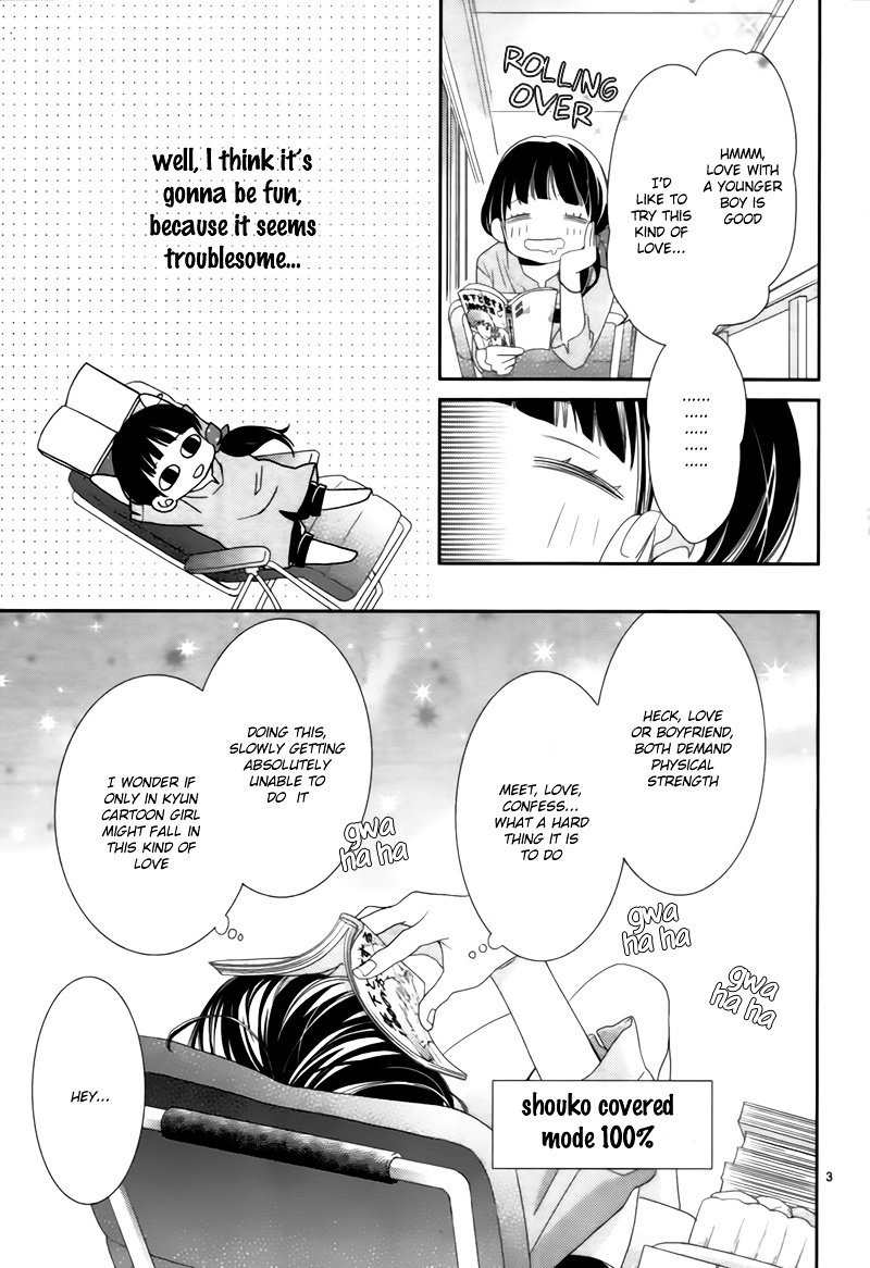 Kiss And Hang!! – Okashii Kankei - Chapter 0 : [Oneshot]