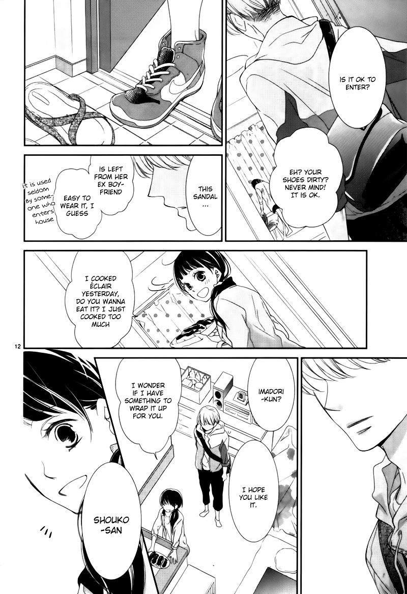 Kiss And Hang!! – Okashii Kankei - Chapter 0 : [Oneshot]