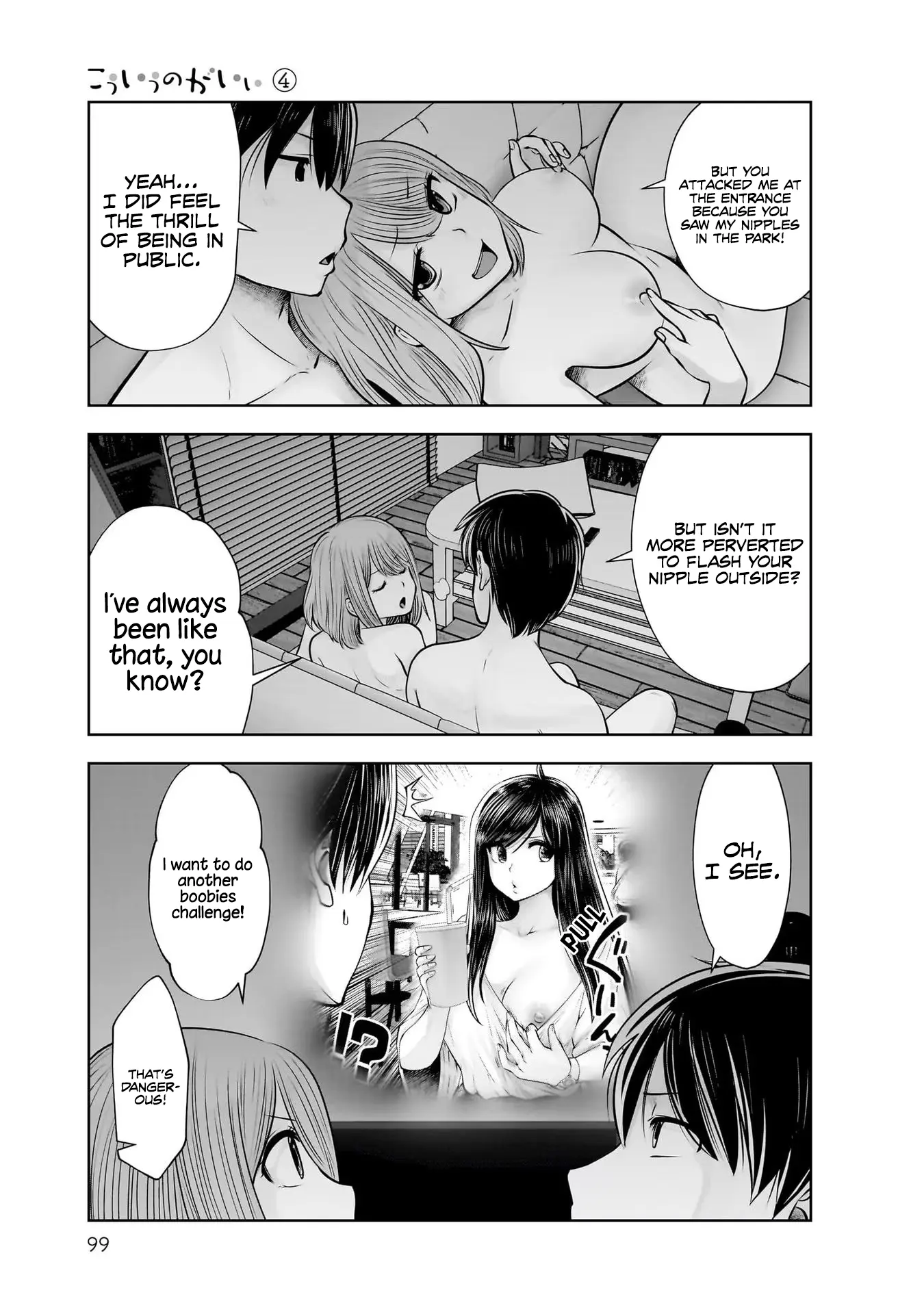 Kou Iu No Ga Ii - Vol.4 Chapter 20: Fetish