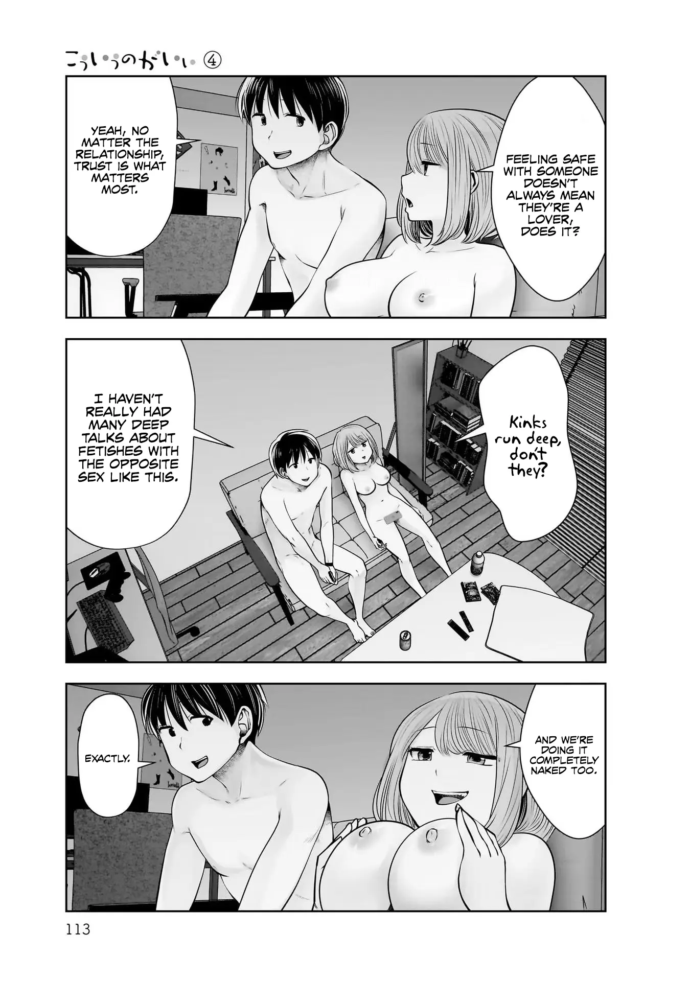 Kou Iu No Ga Ii - Vol.4 Chapter 20: Fetish