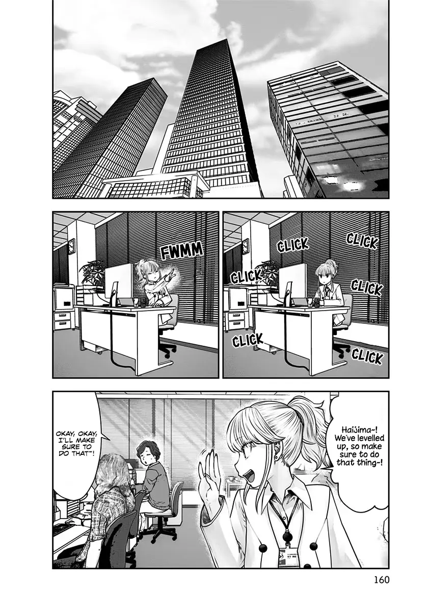 Kou Iu No Ga Ii - Vol.3 Chapter 17: Shot Longing