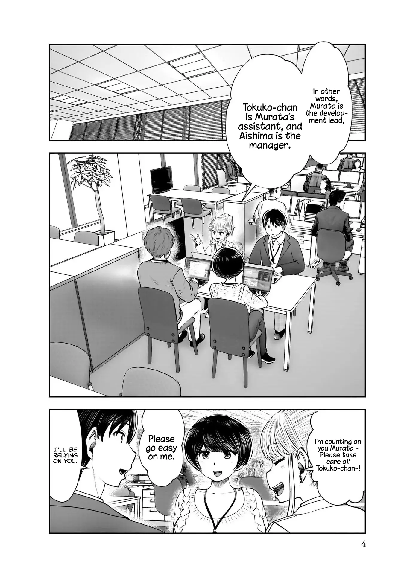 Kou Iu No Ga Ii - Vol.4 Chapter 18: Carefree