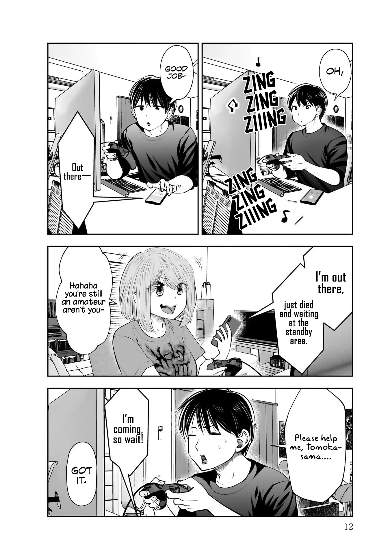 Kou Iu No Ga Ii - Vol.4 Chapter 18: Carefree