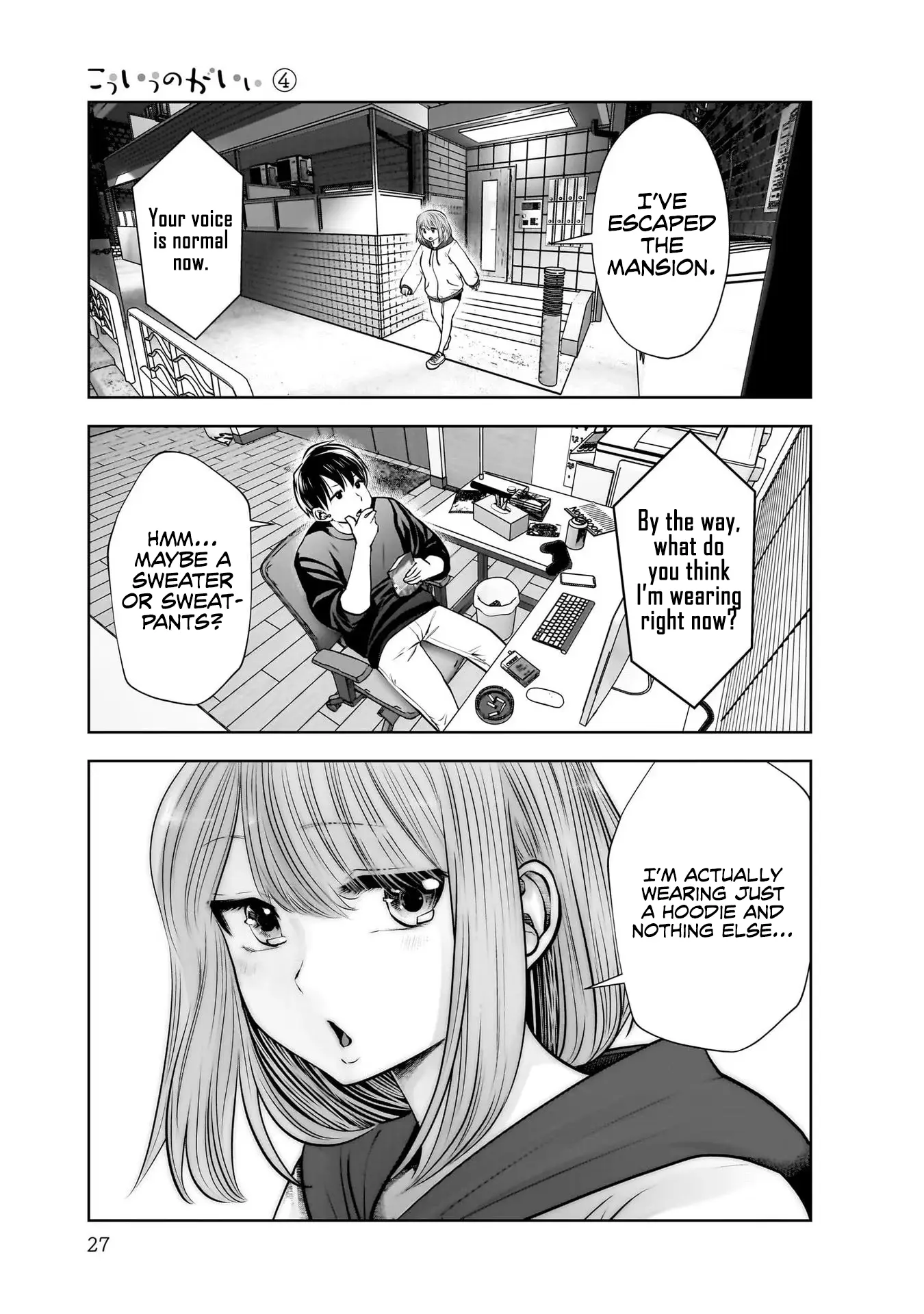 Kou Iu No Ga Ii - Vol.4 Chapter 18: Carefree