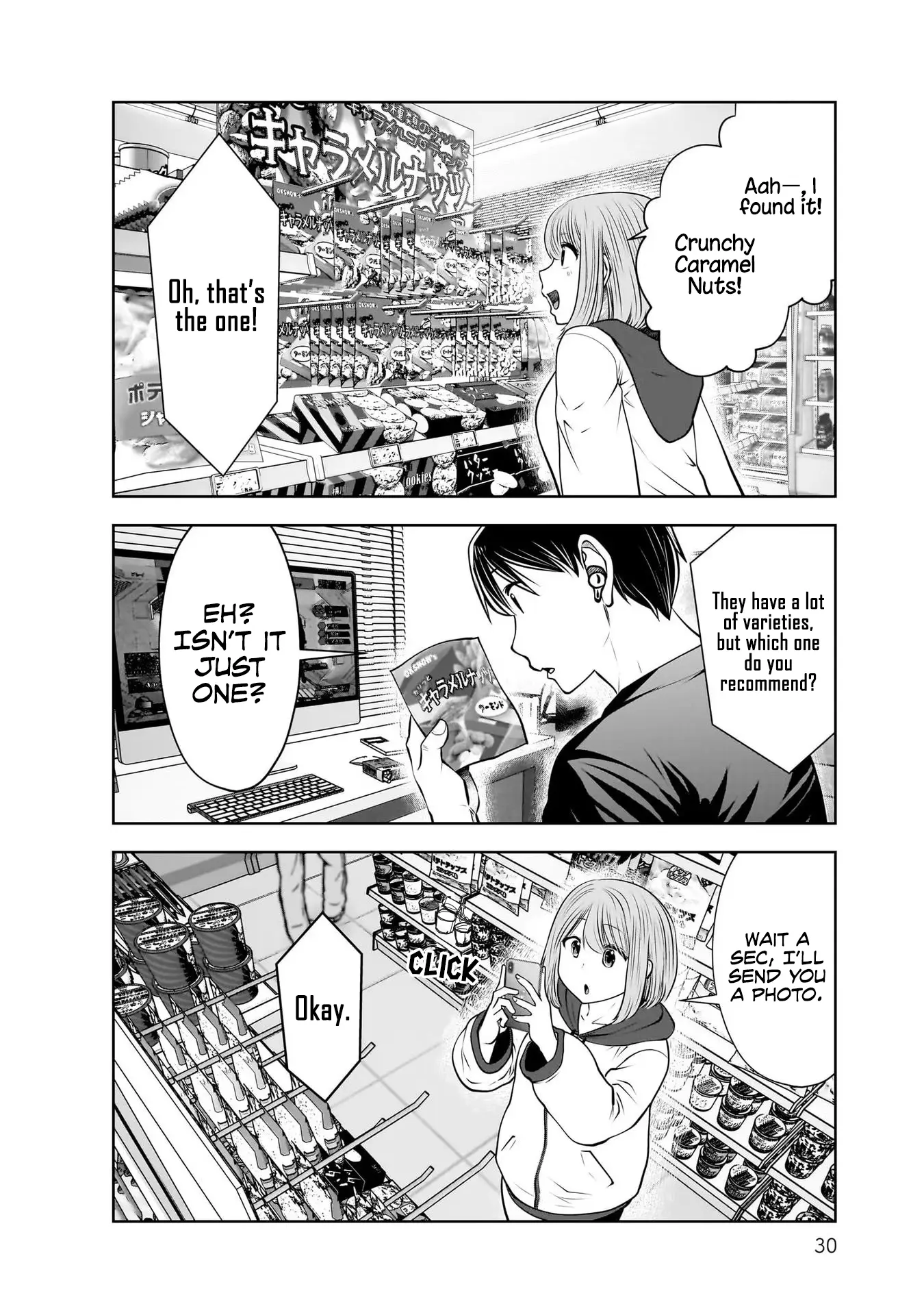 Kou Iu No Ga Ii - Vol.4 Chapter 18: Carefree