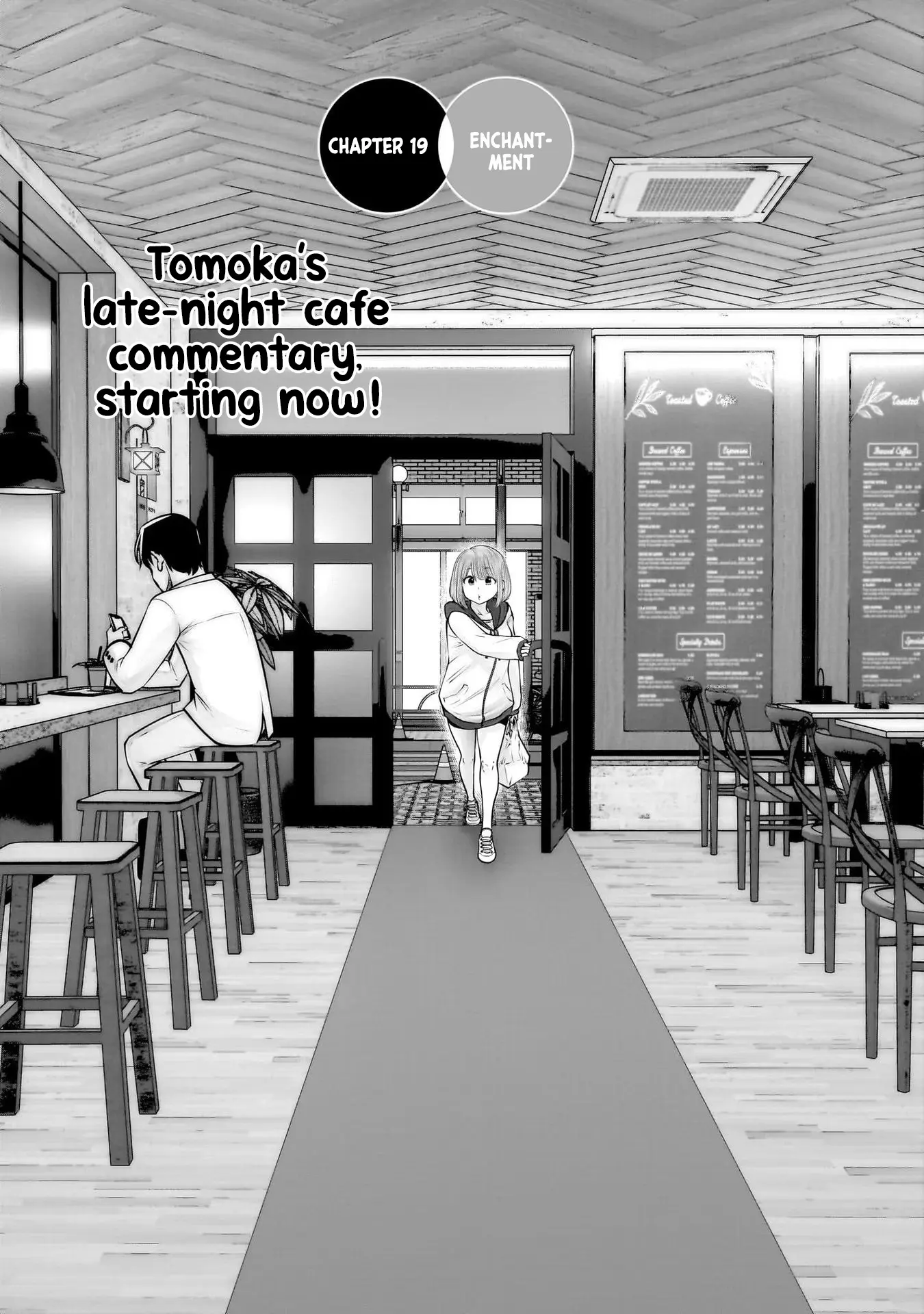 Kou Iu No Ga Ii - Vol.4 Chapter 19: Enchantment