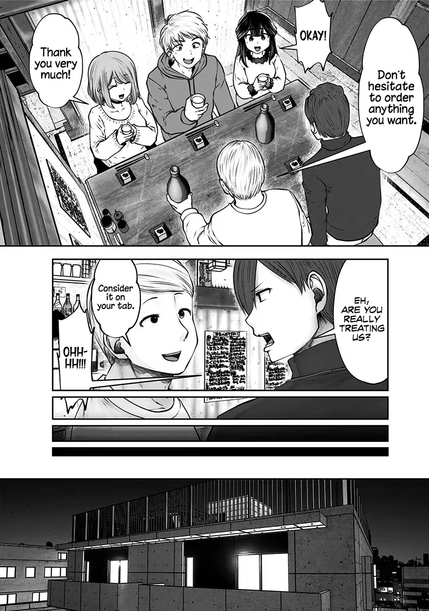 Kou Iu No Ga Ii - Vol.3 Chapter 16: Jealousy