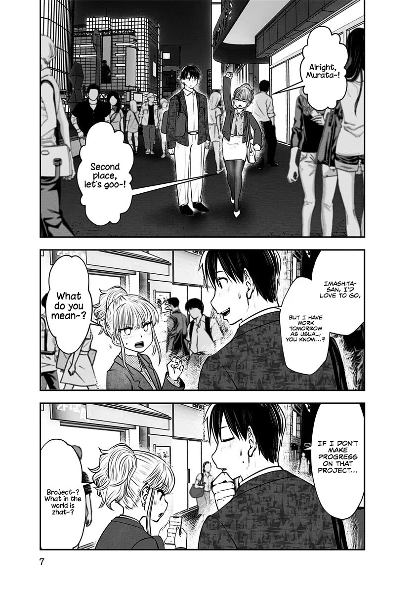 Kou Iu No Ga Ii - Chapter 13: Excitement