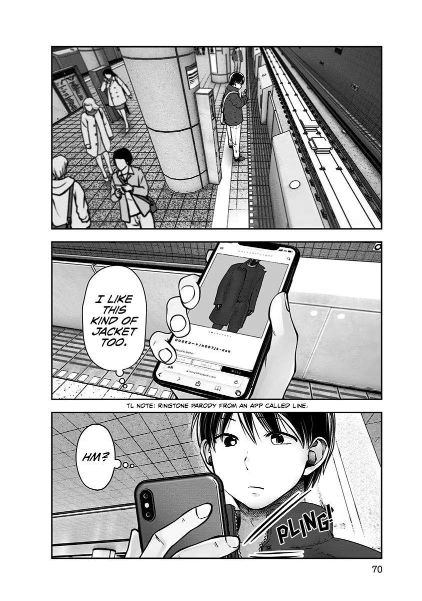 Kou Iu No Ga Ii - Vol.3 Chapter 15: Sightseeing