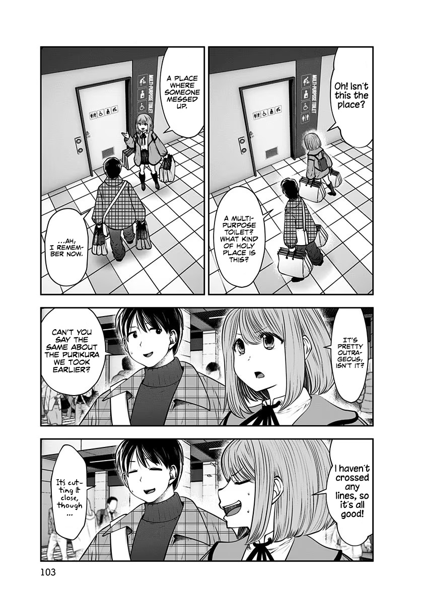 Kou Iu No Ga Ii - Vol.3 Chapter 15: Sightseeing