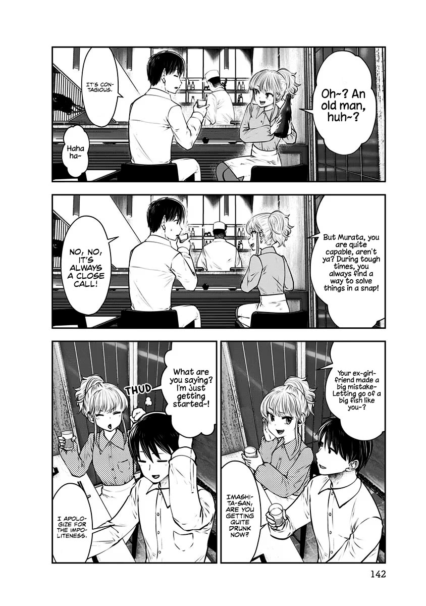 Kou Iu No Ga Ii - Chapter 12: Love Affair