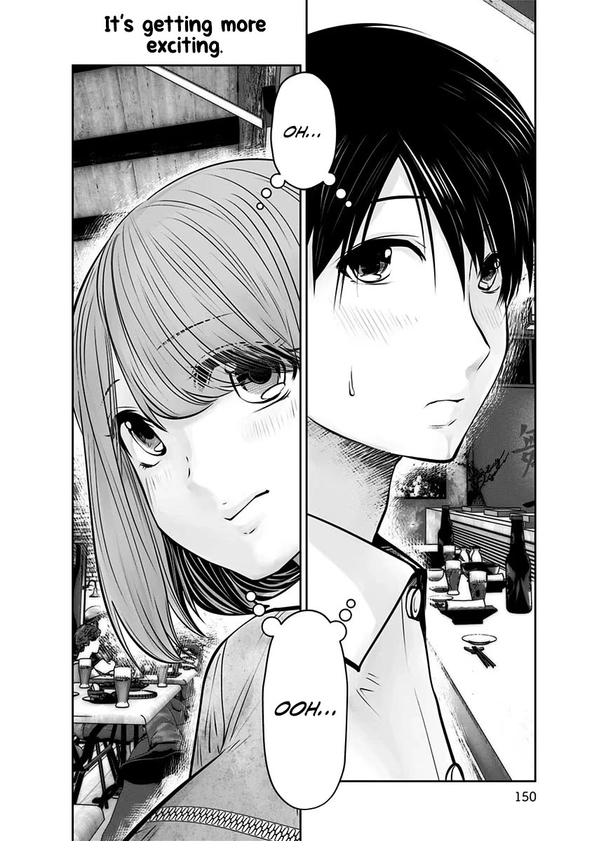 Kou Iu No Ga Ii - Chapter 12: Love Affair