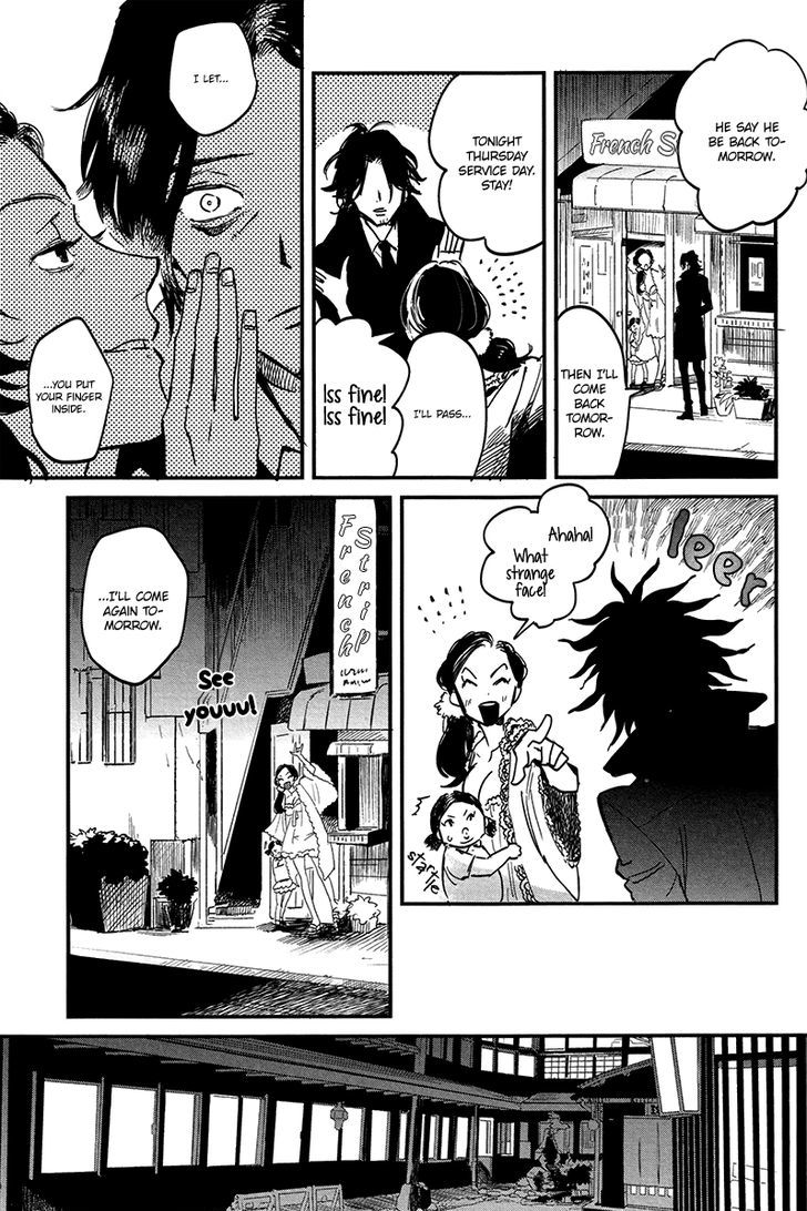 Shinonome Tantei Ibun Roku - Chapter 1 : Oneshot