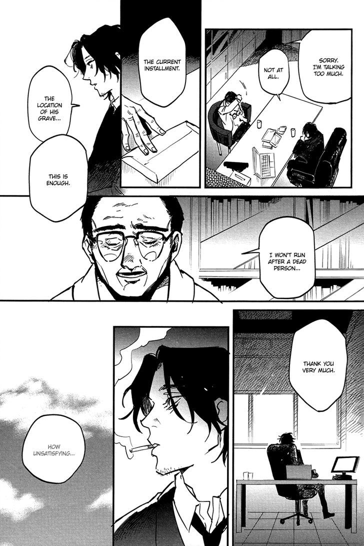 Shinonome Tantei Ibun Roku - Chapter 1 : Oneshot