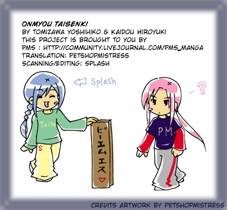 Onmyou Taisenki - Vol.3 Chapter 26 V2 : In 26 - Contract Termination ~Taikyokushin Enters~