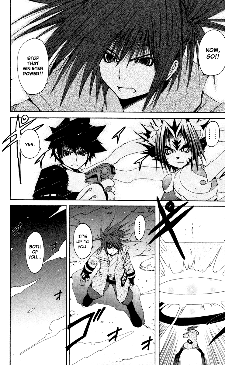 Onmyou Taisenki - Vol.3 Chapter 25 V2 : In 25 - Ultimate Power ~Byakko No Rangetsu Enters~