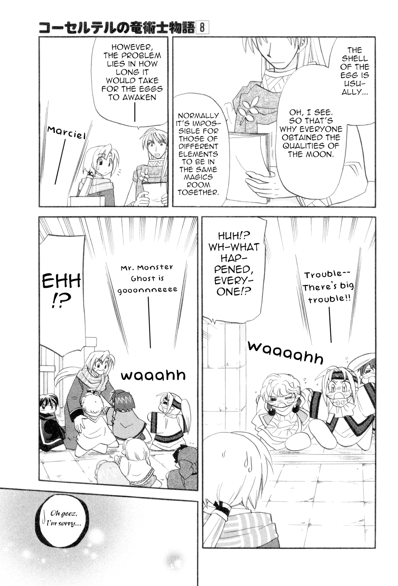 Corseltel No Ryuujitsushi Monogatari - Chapter 58: Plans For Spring