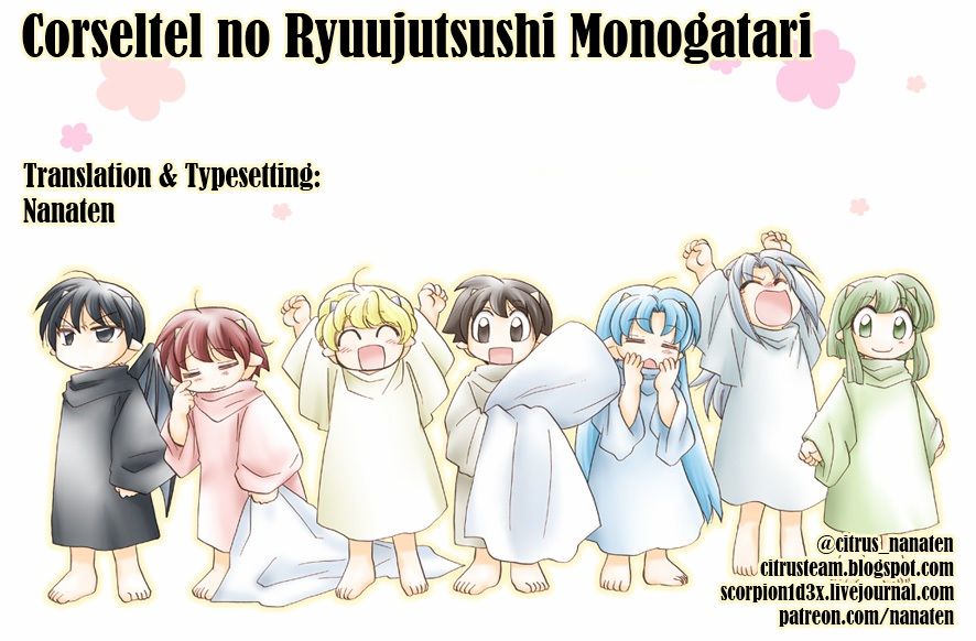 Corseltel No Ryuujitsushi Monogatari - Chapter 56 : Celebration