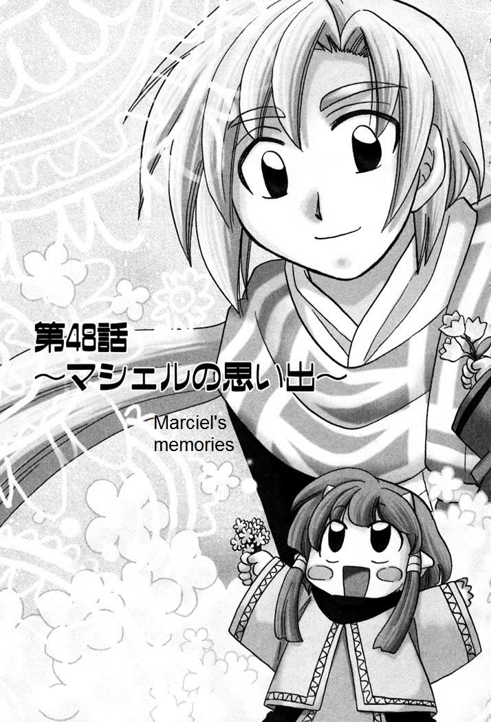 Corseltel No Ryuujitsushi Monogatari - Chapter 48 : Marciel's Memories