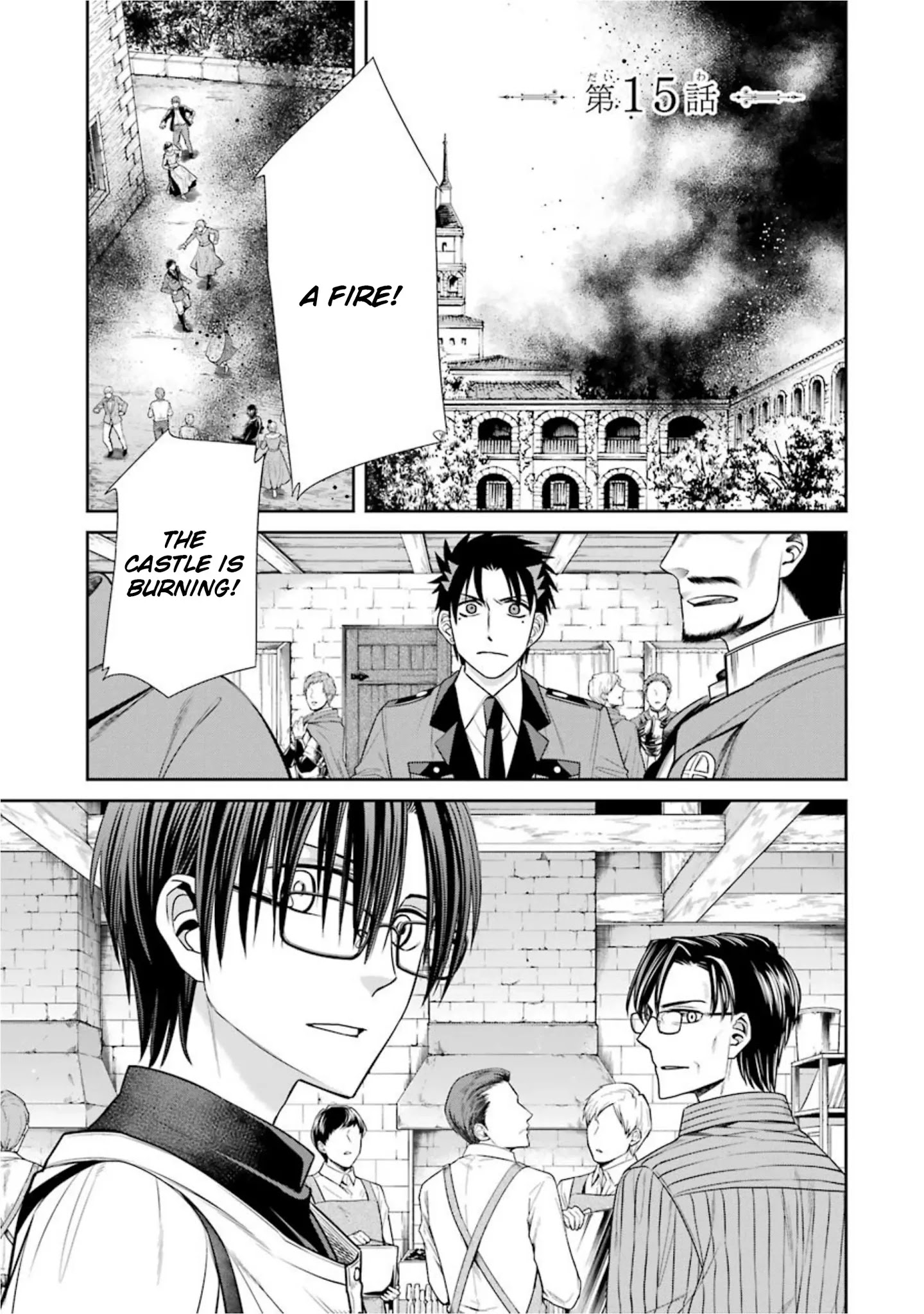 Kyoukoku No Recuerdo - Chapter 15