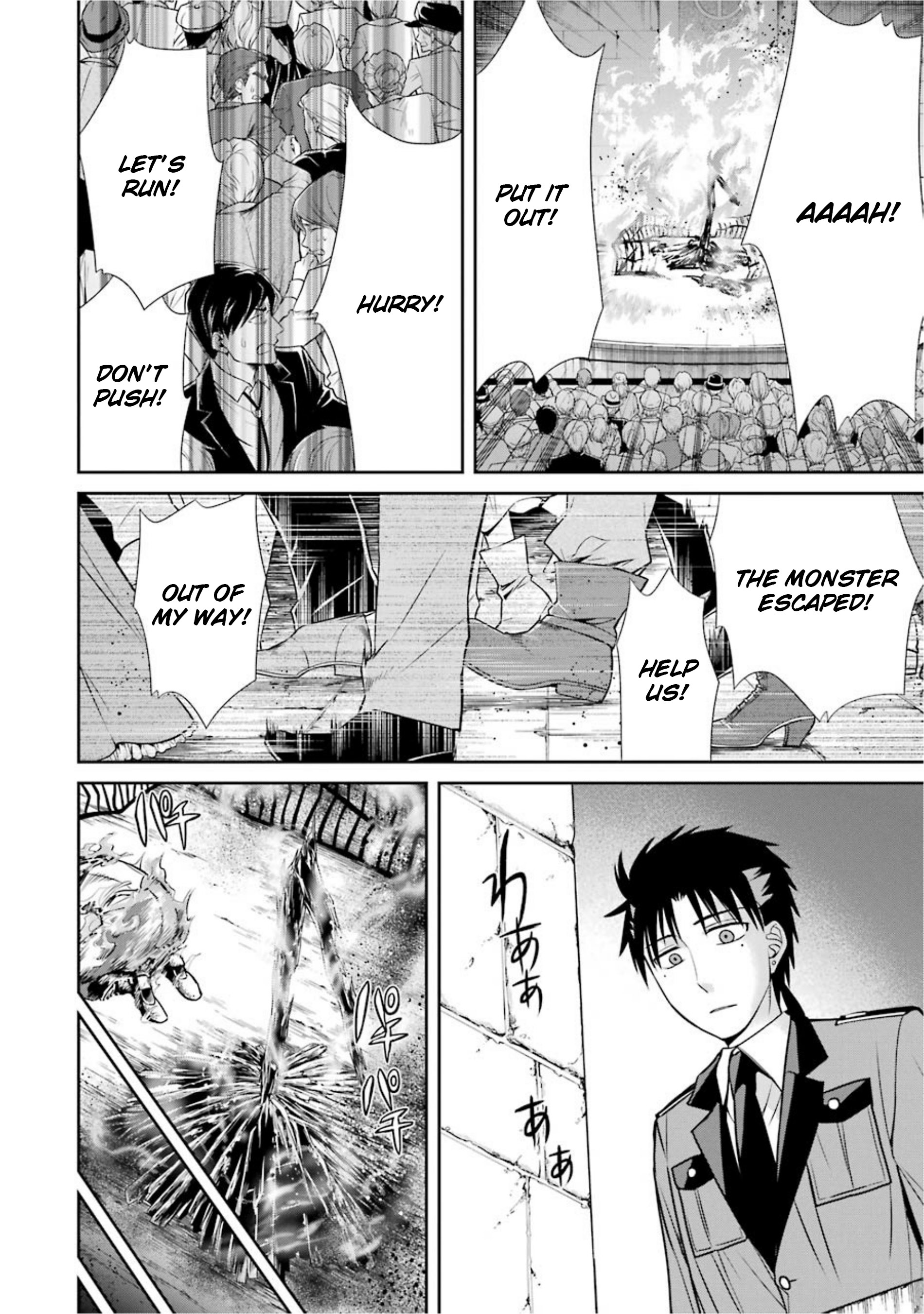 Kyoukoku No Recuerdo - Chapter 21