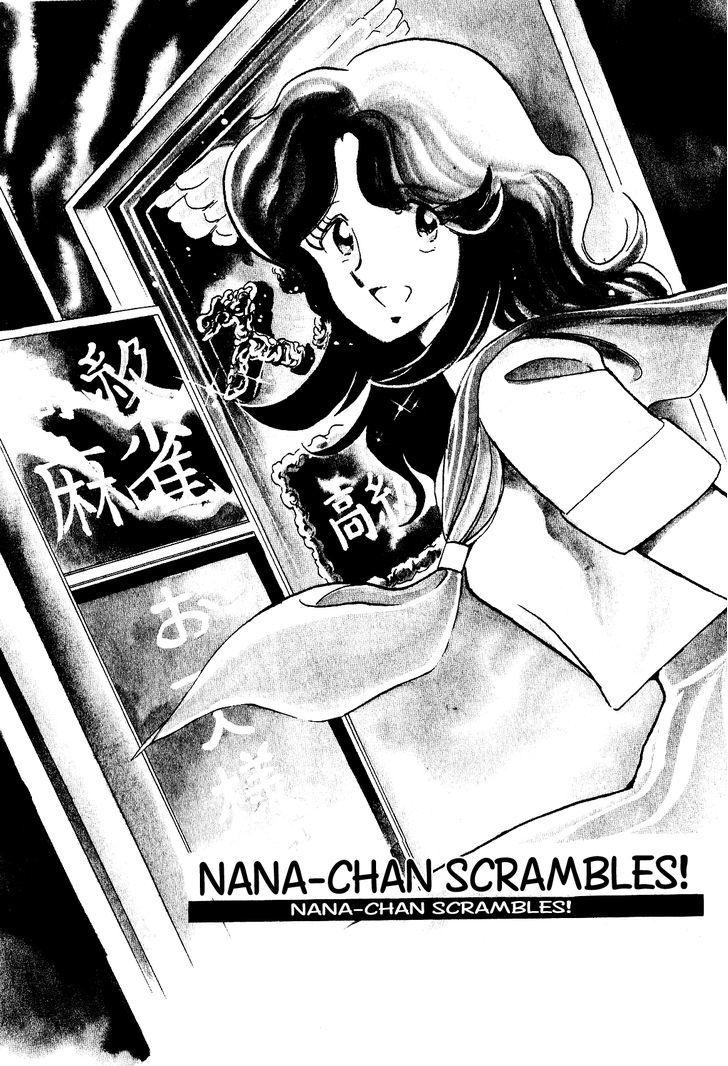 Desupai - Vol.1 Chapter 8.5 : Nana-Chan Scrambles!