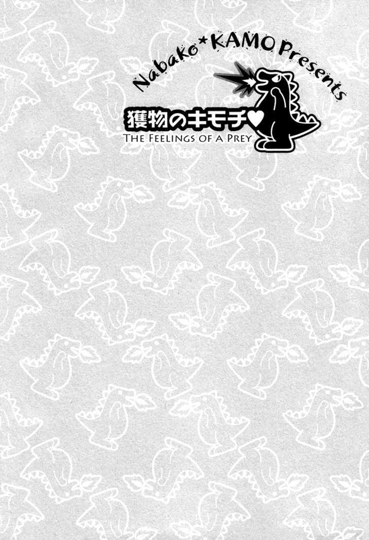 Emono No Kimochi - Vol.1 Chapter 1 : Chapter 1